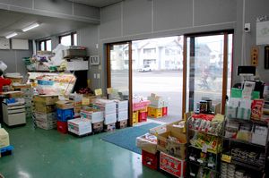 店舗2